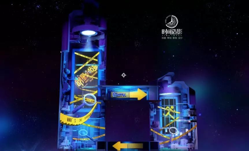 “芒果塔”激光空間秀，視覺(jué)盛宴