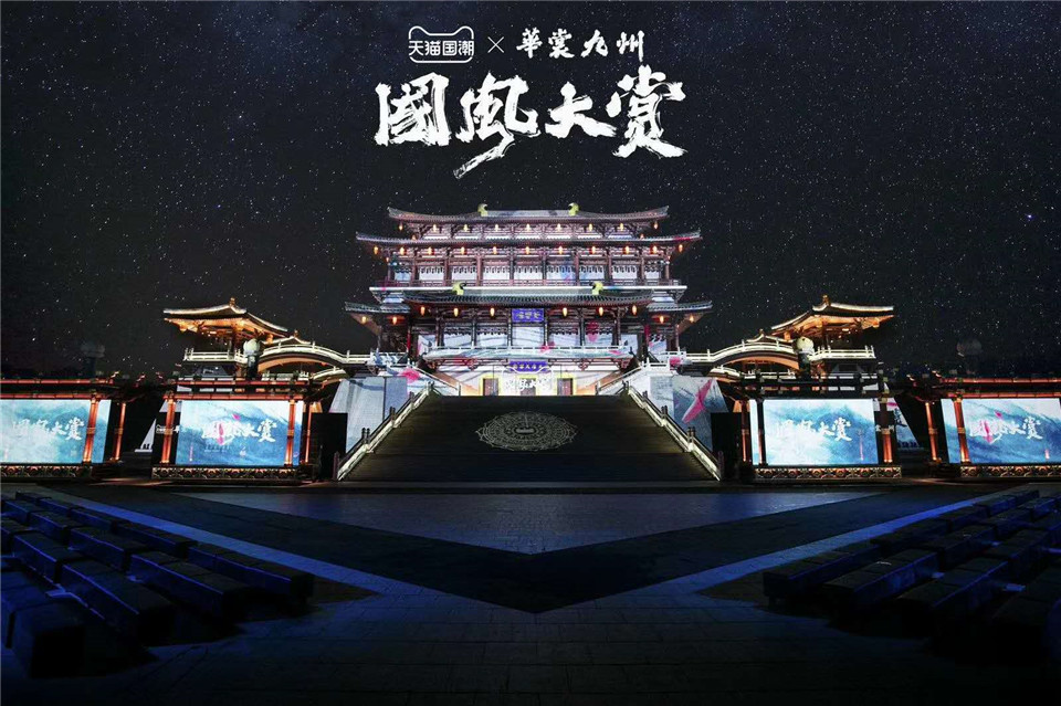 天貓又搞新動(dòng)靜？國(guó)風(fēng)大賽還原大唐王朝？