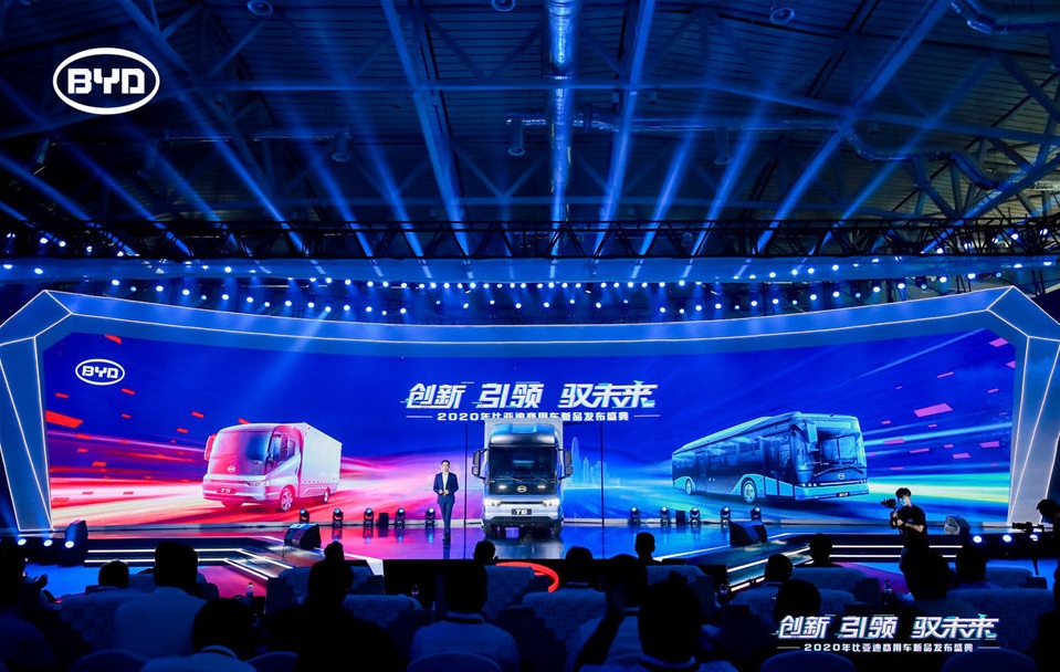 BYD會(huì)展案例|2020比亞迪汽車(chē)發(fā)布會(huì)