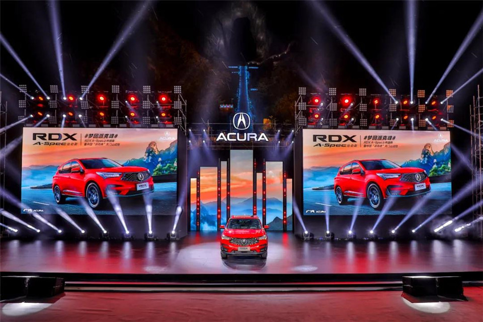 廣汽Acura「RDX A-Spec」運(yùn)動款真·云端發(fā)布會