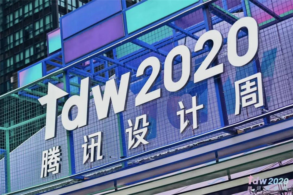 近期，騰訊在自己的騰訊大廈廣場”搞“新的創(chuàng)意活動！