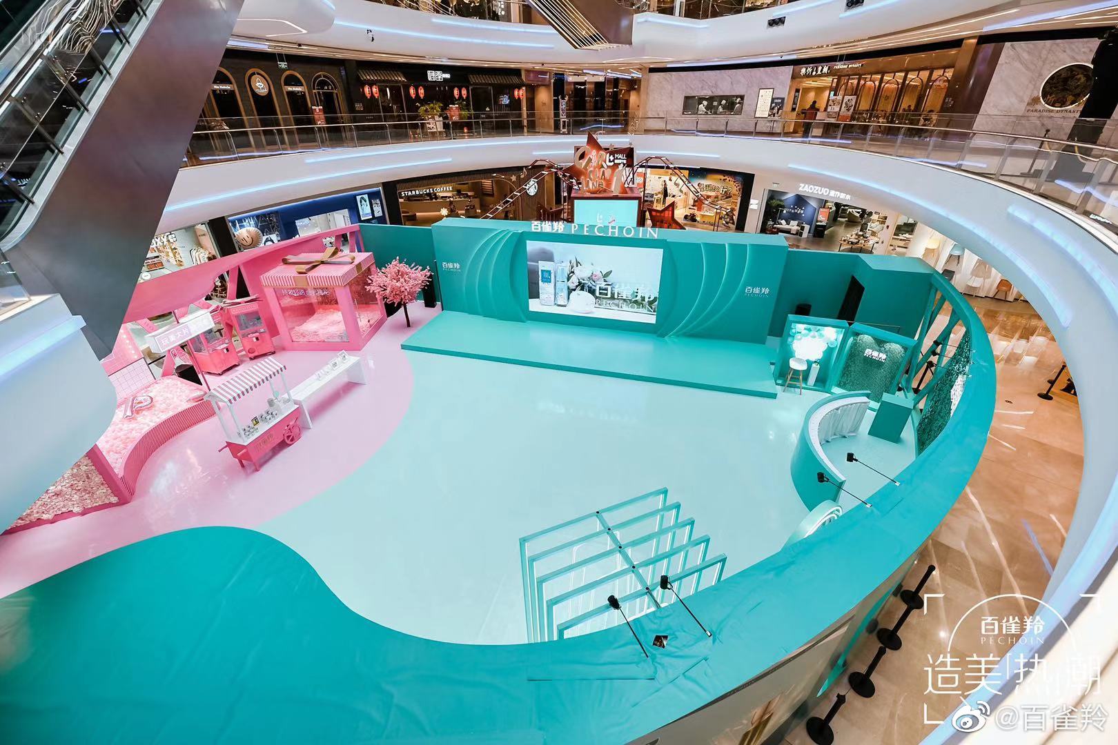 百雀羚「桃氣顏習(xí)社」快閃店，登陸上海陸家嘴中心 L+MALL！