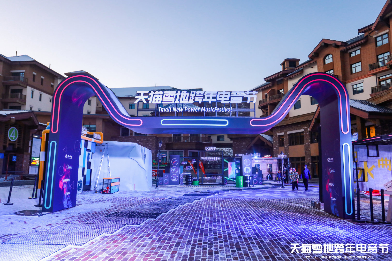 天貓雪地跨年電音節(jié)，在河北張家界崇禮太舞滑雪小鎮(zhèn)火熱開展！