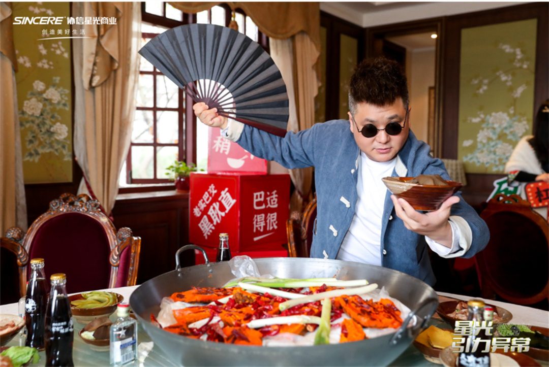 星光·引力異常產(chǎn)品發(fā)布會(huì)，選址重慶協(xié)信公館