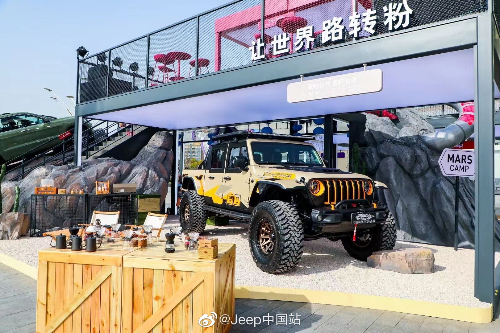 Jeep?世界游園會(huì)，在上海愛(ài)琴海購(gòu)物中心限時(shí)開(kāi)設(shè)！
