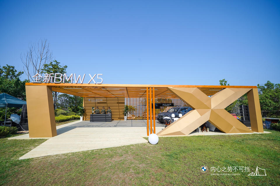 會(huì)掌柜創(chuàng)意活動(dòng)分享 | 2022大商&卡薩帝思享薈、2022全新BMW X5青島上市體驗(yàn)活動(dòng)