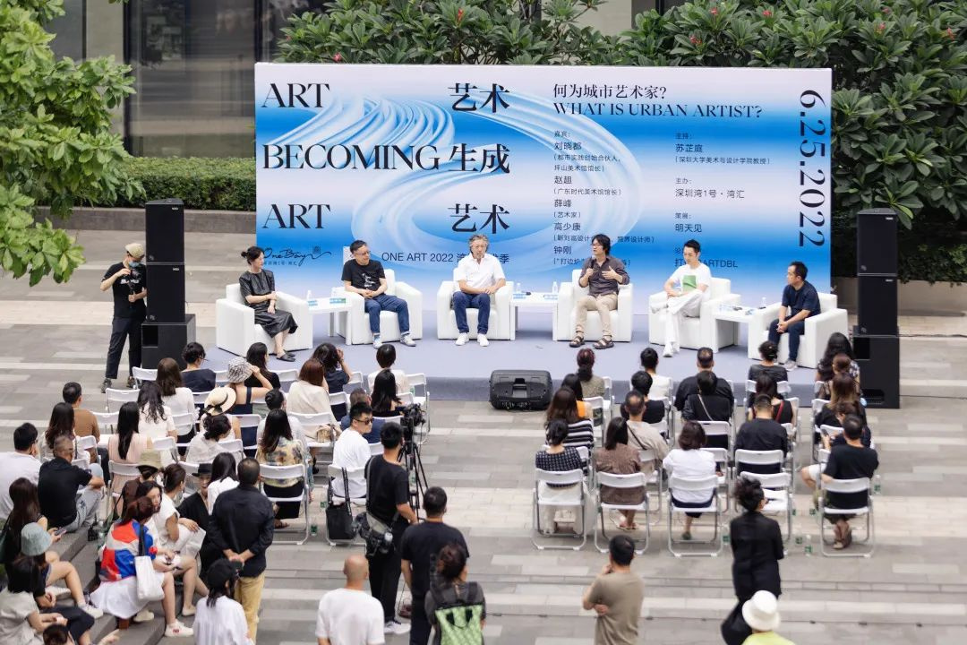 ONE ART 2022 藝術(shù)季，在深圳灣1號·灣匯南區(qū)廣場驚艷亮相！