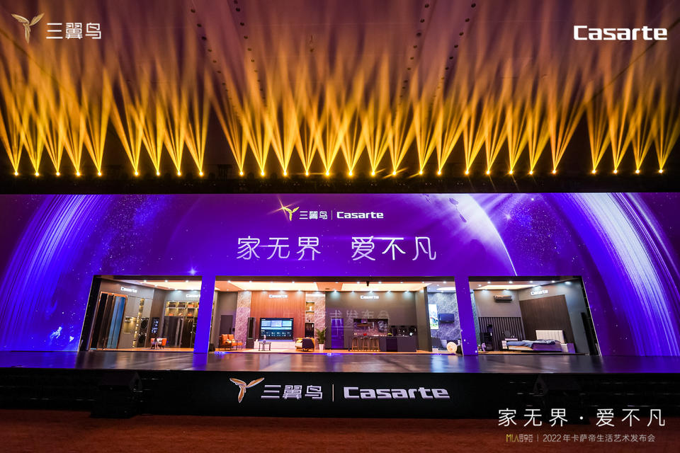 會掌柜創(chuàng)意活動分享 | 2022年卡薩帝生活藝術發(fā)布會、2022金酒鬼產(chǎn)品發(fā)布會