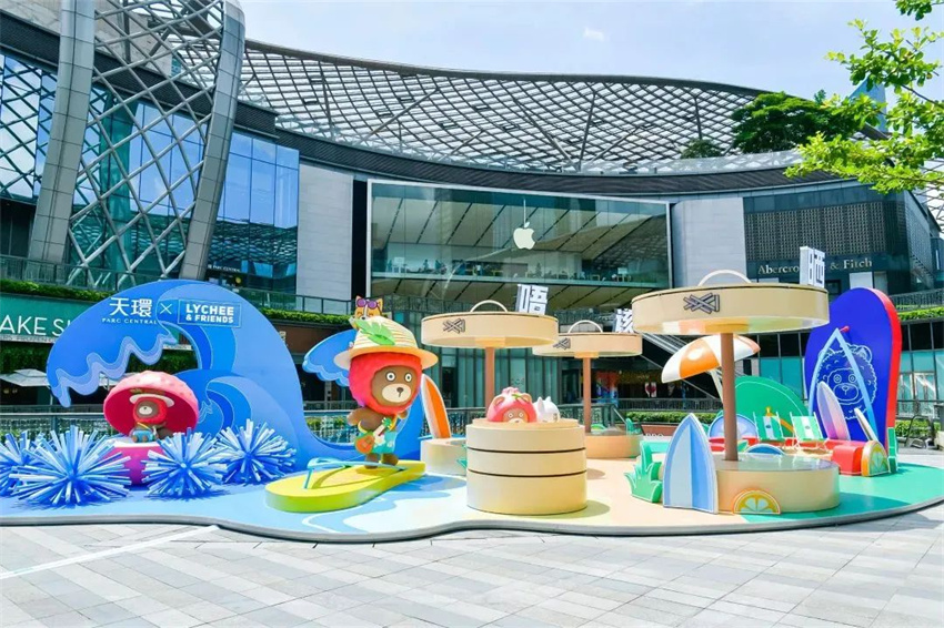 「LYCHEE & FRIENDS“唔該曬！嘆世界”」夏日展覽 | 廣州天環(huán)廣場