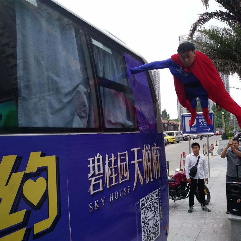 巴士懸浮，露天巴士