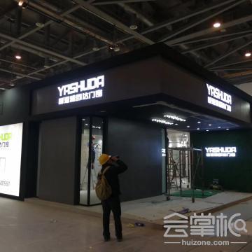 廣州藍(lán)晶展覽工程有限公司