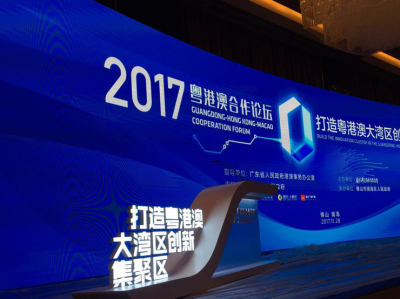 廣州視閾舞臺設備有限公司