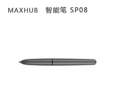 MAXHUB 智能筆SP08