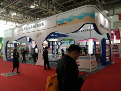 北京寧恒國際會展展覽展示有限公司