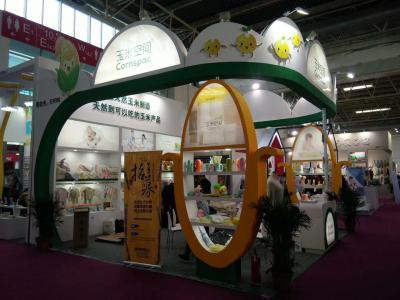 北京寧恒國際會展展覽展示有限公司