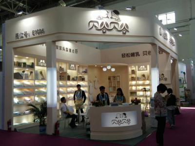 北京寧恒國際會展展覽展示有限公司