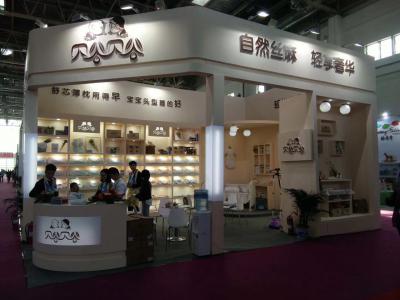 北京寧恒國際會展展覽展示有限公司