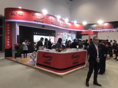 北京寧恒國際會展展覽展示有限公司