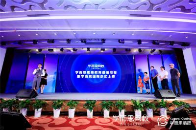 拓源新思國(guó)際會(huì)展傳媒（廣東）有限公司