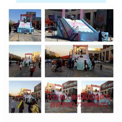 創(chuàng)意道具；活動(dòng)策劃；推幣機(jī)