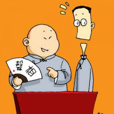 廣東，相聲，小品，快板，相聲表演，小品表演，