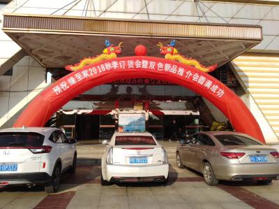 承接集團(tuán)會(huì)議，企業(yè)年會(huì)，產(chǎn)品會(huì)展，培訓(xùn)會(huì)議，會(huì)后考察，會(huì)后旅游，會(huì)場(chǎng)布置，會(huì)場(chǎng)搭建