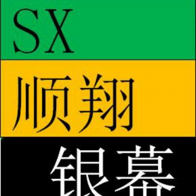 廣州，電動幕，畫框幕，弧形幕，拉線幕，折疊幕，工程幕，吊架，進口幕布