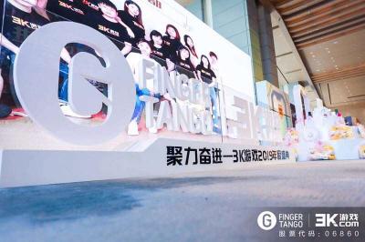 拓源新思國(guó)際會(huì)展傳媒（廣東）有限公司