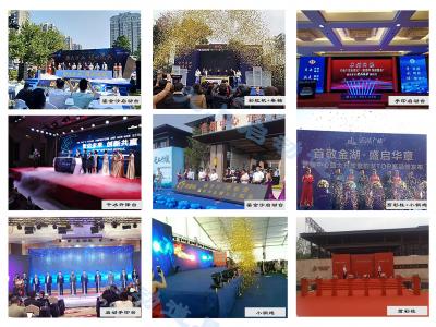 河南，啟動(dòng)道具，啟動(dòng)卷軸，啟動(dòng)翅膀，啟動(dòng)手印，能量匯聚，干冰啟動(dòng)，火炬啟動(dòng)，經(jīng)典鎏金沙啟動(dòng)