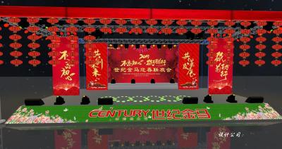 重慶妃璽文化傳媒有限責(zé)任公司