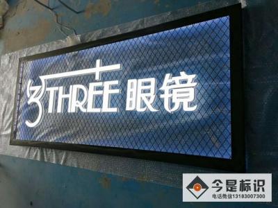 門頭招牌制作，鄭州做門頭招牌，鄭州制作安裝門頭招牌，鄭州門頭制作公司