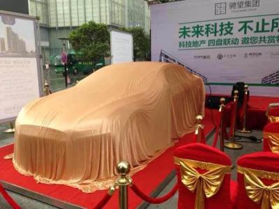 北京電動吸幕機(jī)租賃、車行發(fā)布會、啟動道具、舞臺特效