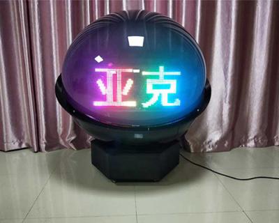 啟動球、啟動道具