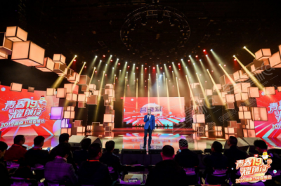 會(huì)演藝FUNSHOW