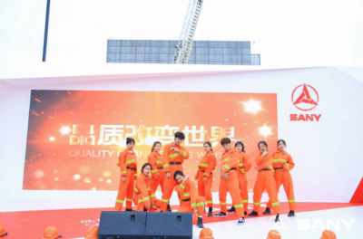 會(huì)演藝FUNSHOW