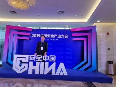 珠海百亞國際會展有限公司