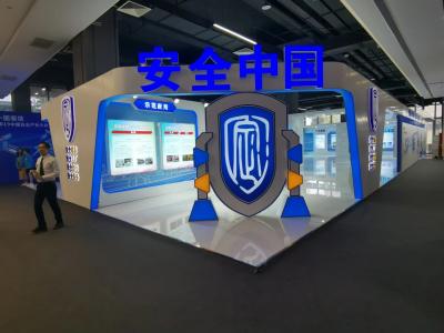 珠海百亞國際會展有限公司
