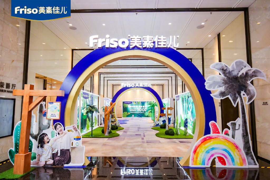 相遇自然，與你童行——中國家庭自然成長助力計(jì)劃