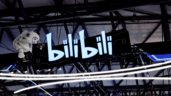 上海新國(guó)際博覽中心  bilibili @ CHINAJOY