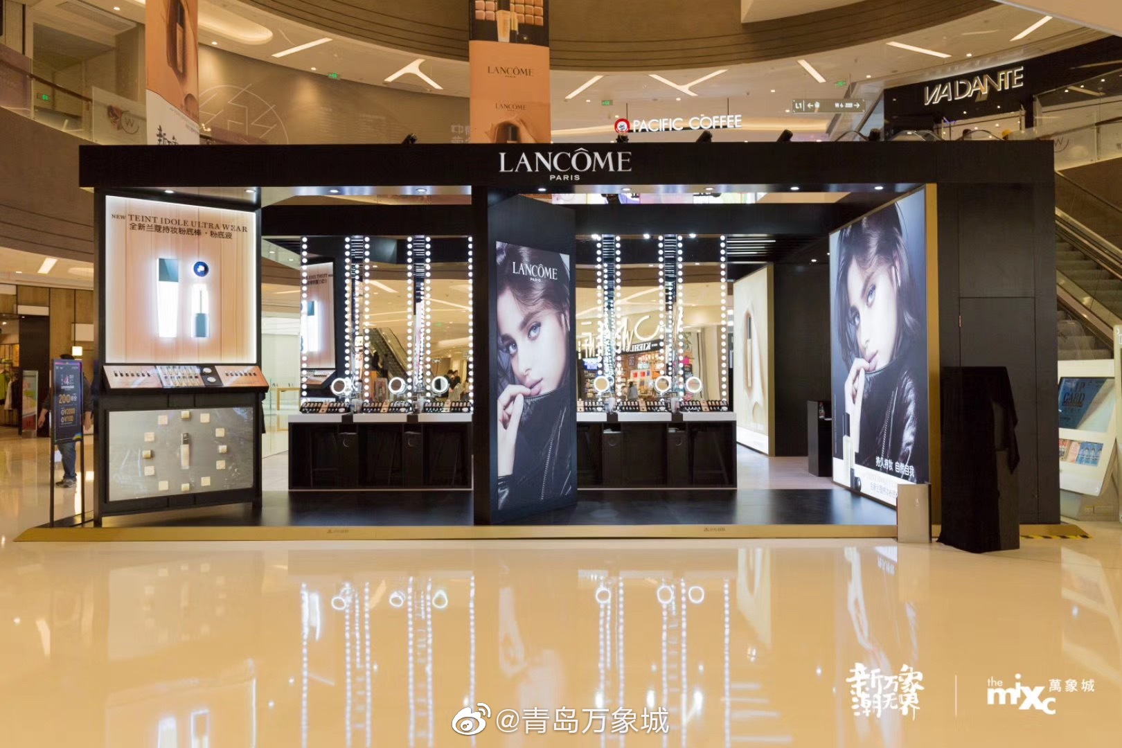 蘭蔻巨星試妝間限時店，驚喜登陸青島萬象城！