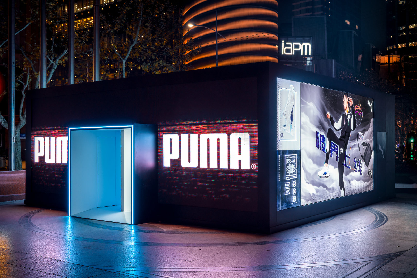 PUMA#破界上線#快閃體驗(yàn)館，在上海百盛廣場(chǎng)驚喜上線！