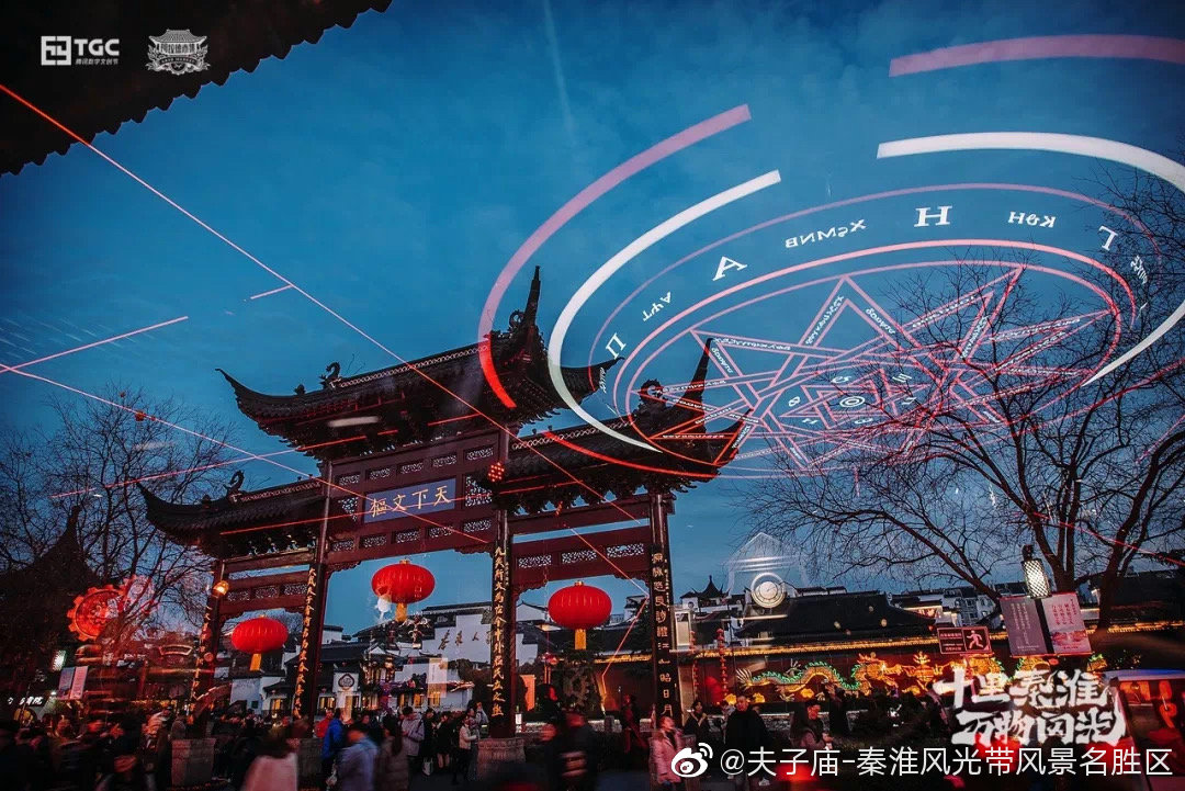 DNF阿拉德市集，在南京夫子廟驚艷亮相！