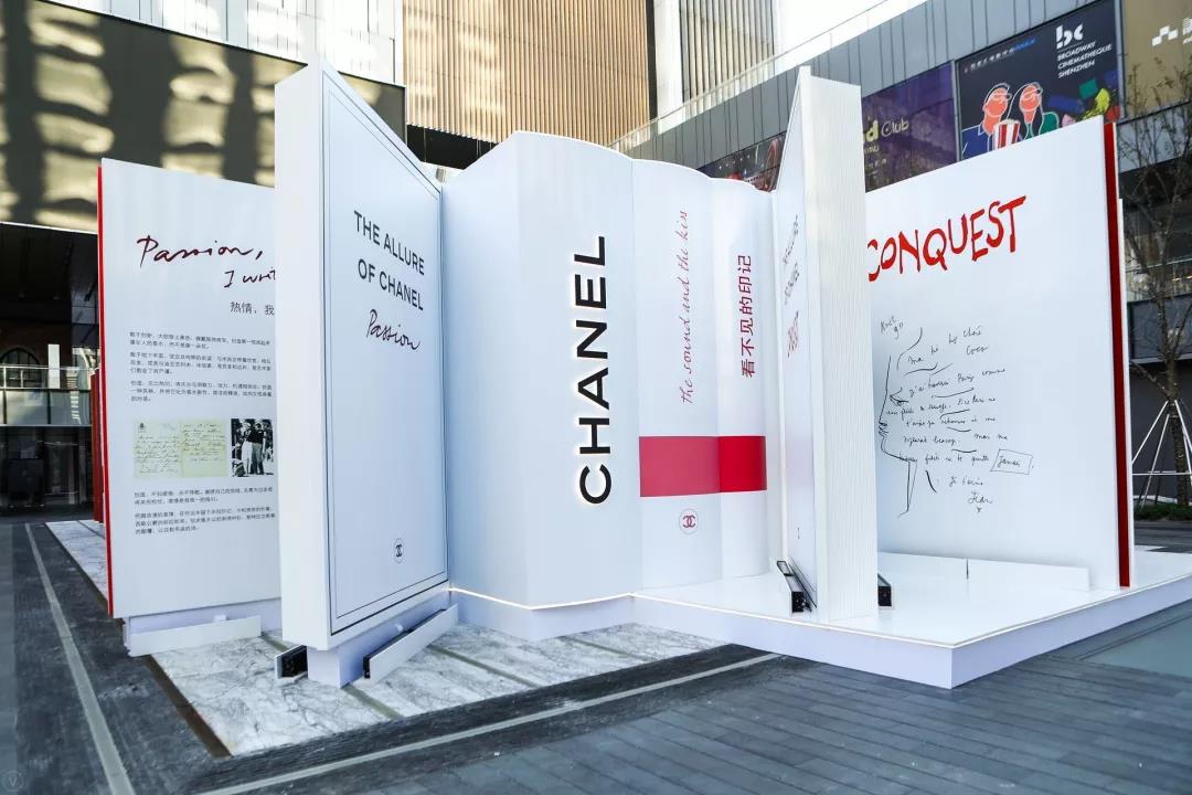 香奈兒印記圖書館，驚喜空降深圳萬象天地。
