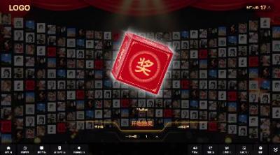 想嗨爆全場？這里有足夠豐富的年會現(xiàn)場微信互動創(chuàng)意小程序產(chǎn)品
