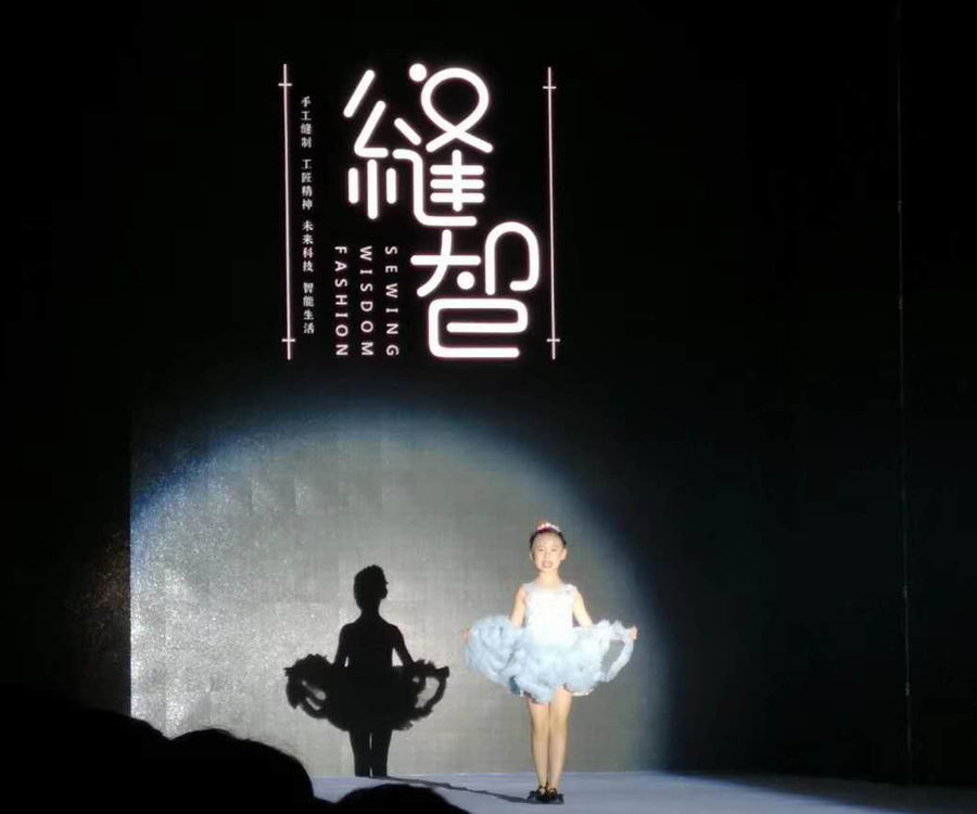 2019桂林理工大學(xué)服裝設(shè)計(jì)發(fā)布會