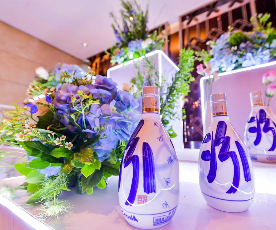 青花汾酒vip客戶答謝會(huì)暨夢(mèng)陽商貿(mào)九周年
