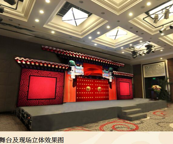 地產(chǎn)項(xiàng)目產(chǎn)品品鑒會(huì)方案（傳統(tǒng)風(fēng)格）與現(xiàn)場(chǎng)案例圖片