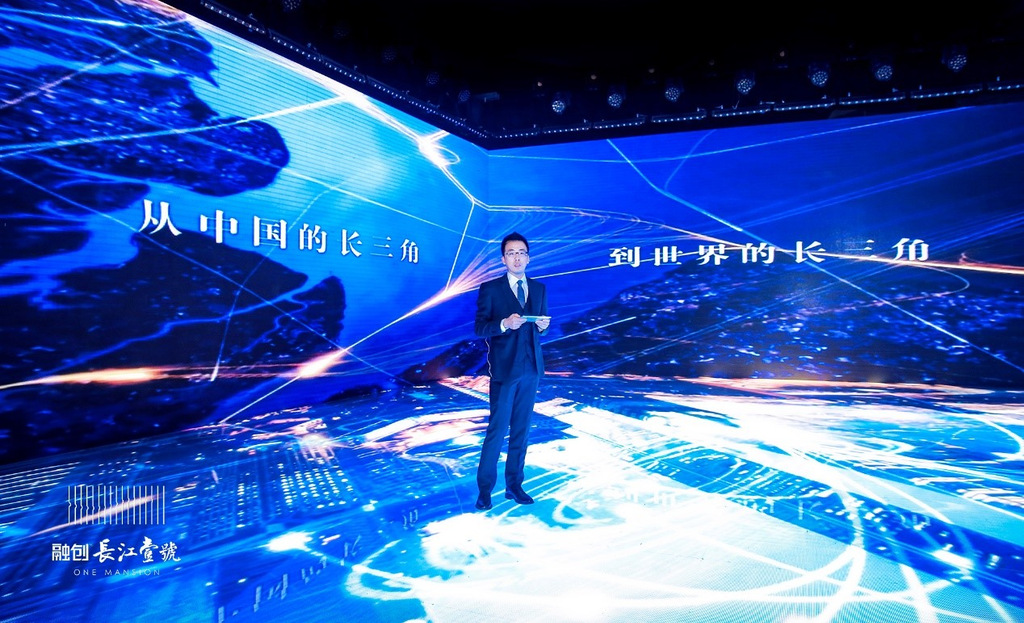 融創(chuàng)安徽廬陽項(xiàng)目發(fā)布會—“世界的遠(yuǎn)見”