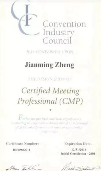 關(guān)于CMP，你必須知道的一些常識(shí)！