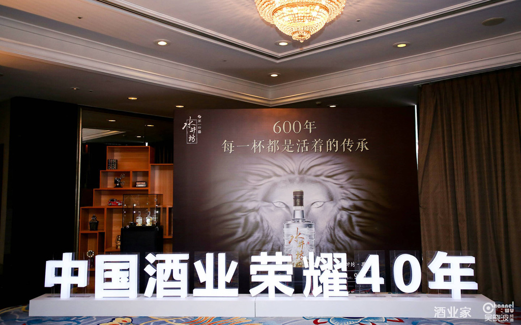 ?全國酒業(yè)總結(jié)大會(huì)